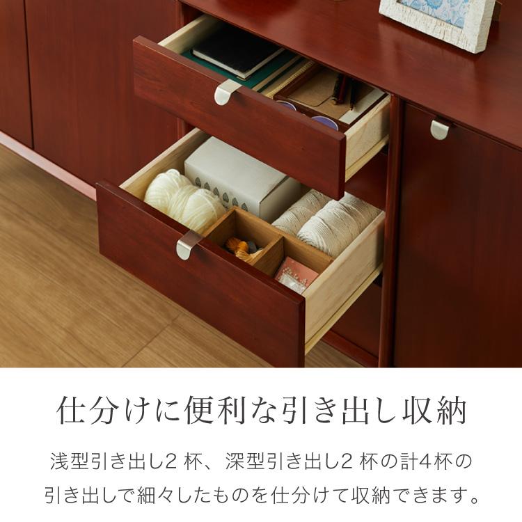 キャビネット 幅160cm 北欧 ヴィンテージ 天然木 マホガニー 完成品 開