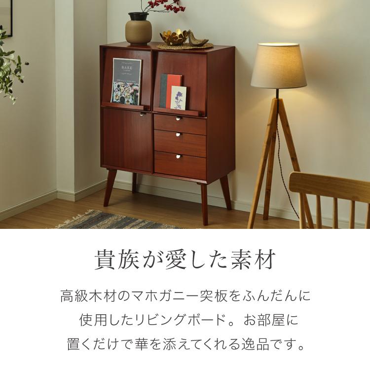 リビング収納 チーク サイドボード キャビネット 収納棚 テレビ台