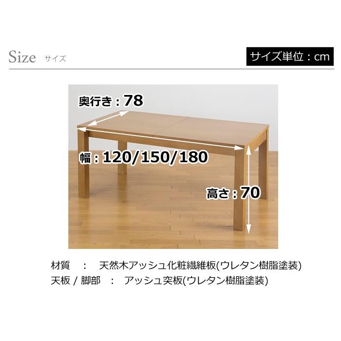伸長式ダイニングテーブル JF-6120DT 木製 テーブル 代引不可｜rcmdse｜05