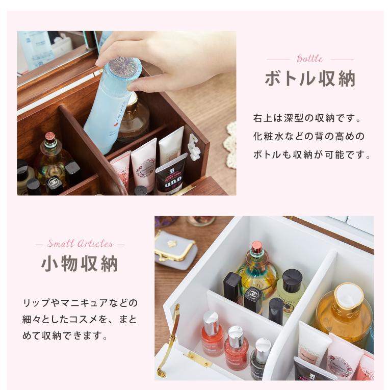 メイクボックス コスメボックス コンパクト ドレッサー コスメドレッサー 収納 完成品 かわいい おしゃれ Kp 2900 代引不可 3h Kp 2900 リコメン堂生活館 通販 Yahoo ショッピング