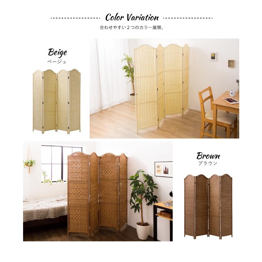 木製パーテーション 150cm 4連 弘益 衝立 4連 高さ150cm 帆布 和風 天然木 完成品 （ パーテーション