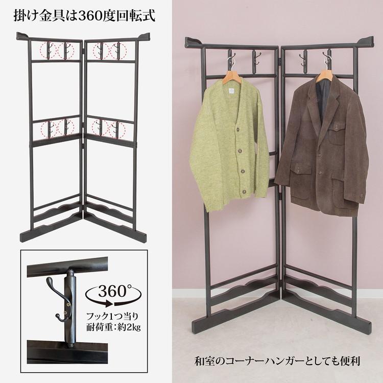 ヴィンテージ円盤型ハンガーラック (鉄製 円形衣桁 黒色 5本脚) ハンガーラック 衣桁 二段タイプ 和服 和室 向け 耐荷重15kg 洋服掛け