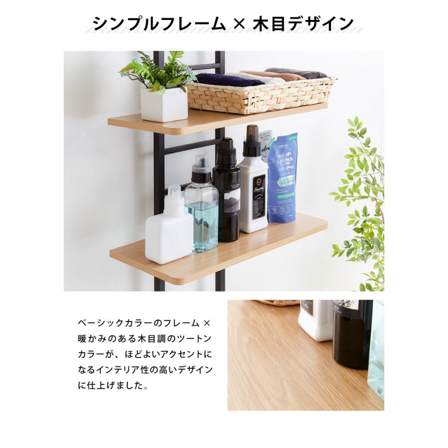 突っ張り式ランドリーラック 3枚棚 突っ張り式 棚3枚 洗濯機ラック つっぱり 洗濯機 ラック 収納