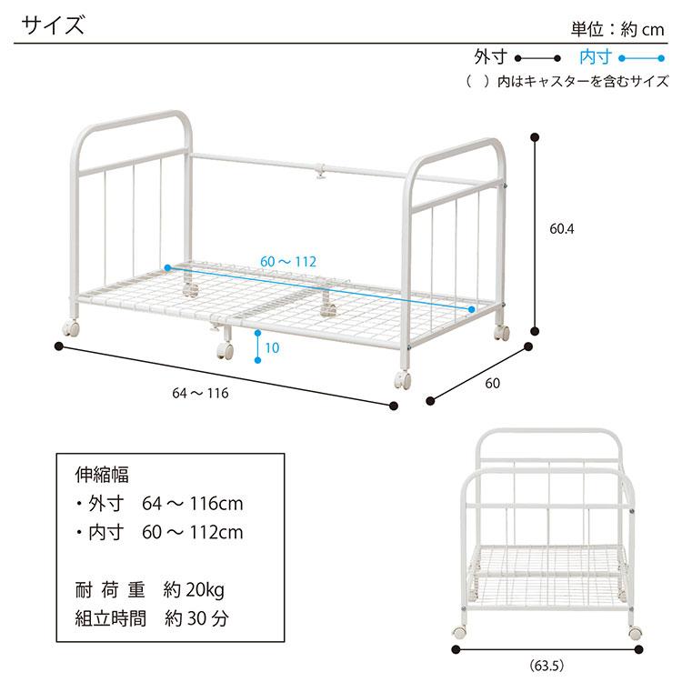 伸縮式 布団 収納 ラック 66cm~116cm ハイタイプ 布団落下防止機能 ストッパー機能キャスター付き 整理棚 干し 整理棚 代引不可_7