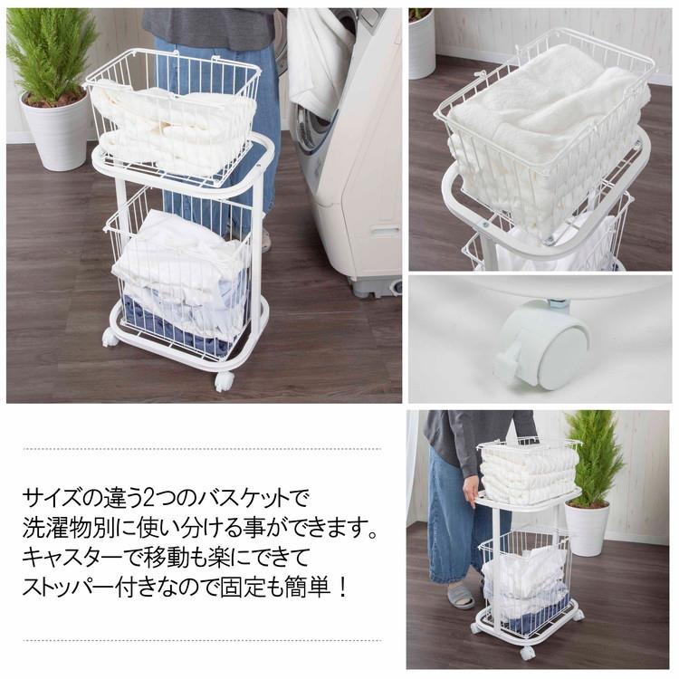 ランドリーラック バスケット カゴ 洗濯かご2個付き 洗濯機 ランドリーラック バスケット カゴ 洗濯かご2個付き 洗濯機