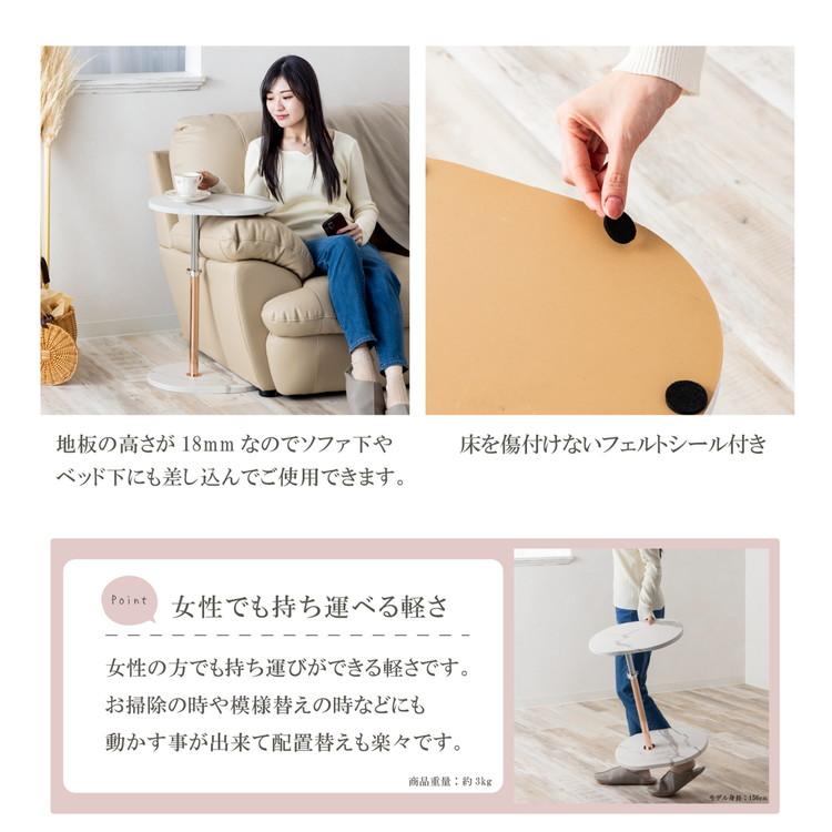 大理石柄 サイドテーブル 昇降式 韓国風 金メッキ塗装 幅40cm 収納