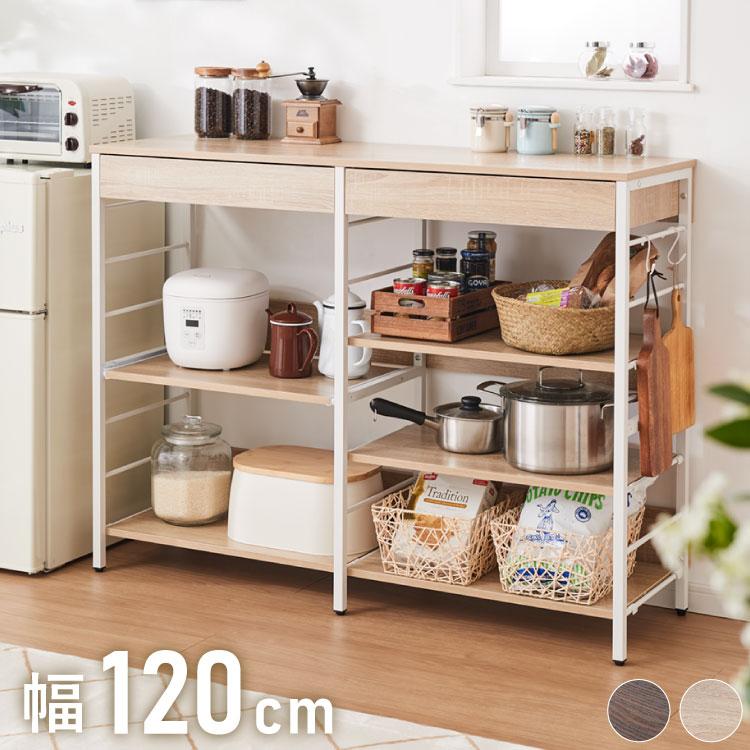 北欧 キッチンカウンター 大容量 収納引き出し付き ゴミ箱上ラック