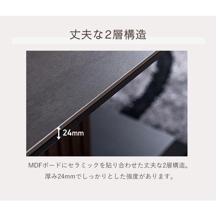 昇降テーブル セラミック天板 幅 120cm 昇降式 ダイニングテーブル
