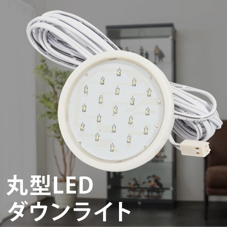 【愛品館 市原店】ダウンライト付飾り棚 大型総合リサイクルショップ愛品館 市原店 | リサイクルショップ 中古