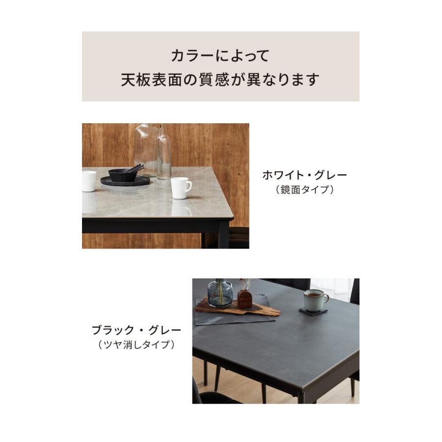 セラミック 伸縮 ダイニングセット 6人掛け 7点セット ダイニング