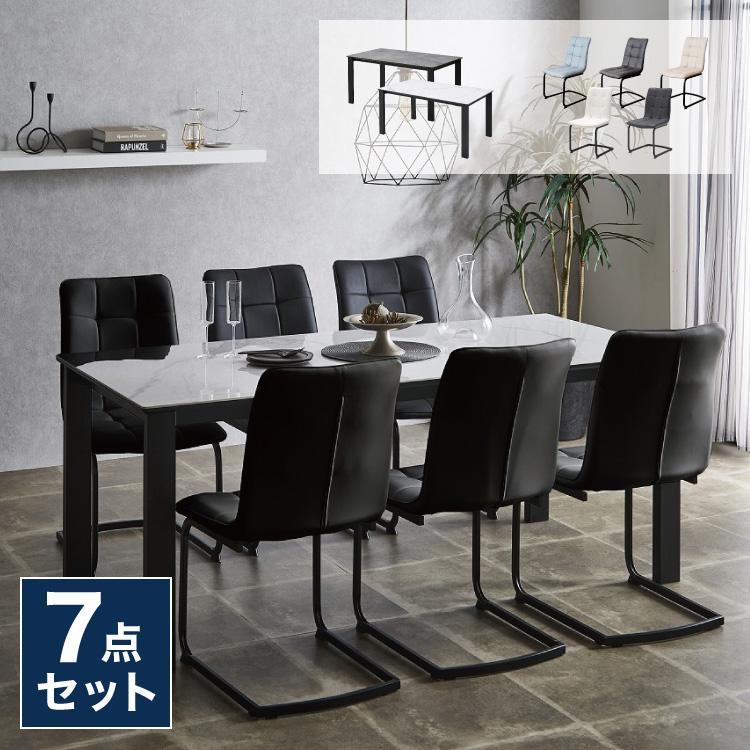 セット売りです　大型家具　ダイニングチェア　フィル3 ダイニングセット 3点セット 【ダイニングテーブル 幅80cm＋回転