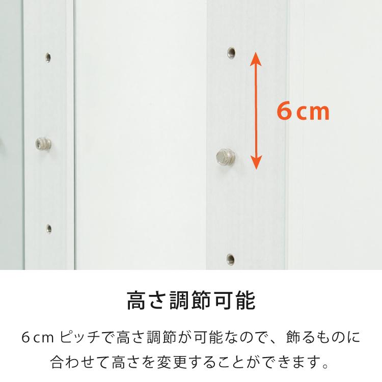 Yoko ブランドコレクション整理中 コレクションケース単品 幅80×奥行45×高さ180cm サラ80 ハイ