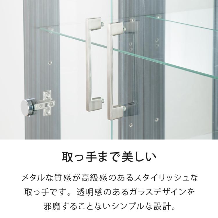 サラ60 ハイタイプ コレクションラック フィギュアケース コレクション