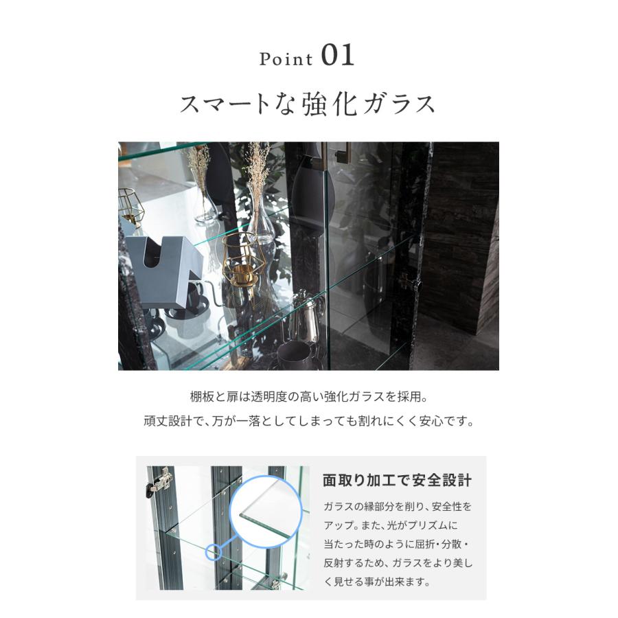 コレクションケース単品 幅80×奥行45×高さ160cm サラ80 ロータイプ sara サラ ワイドタイプ コレクションラック コレクションケース 完成品 代引不可の画像
