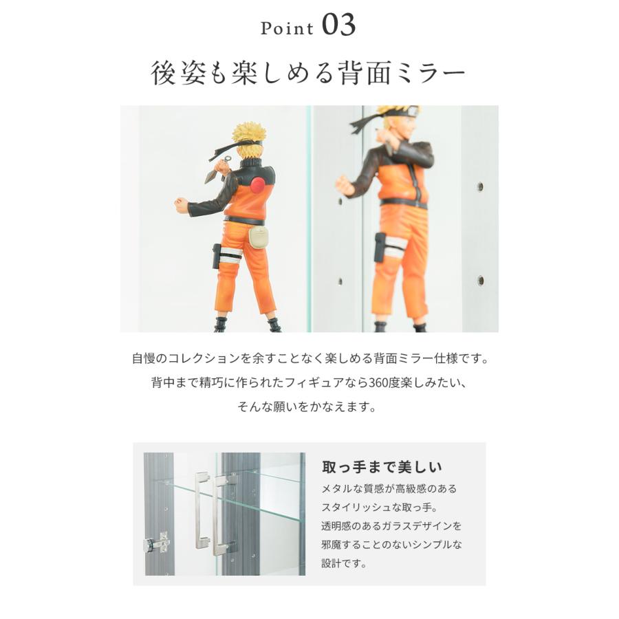 コレクションケース単品 幅80×奥行45×高さ160cm サラ80 ロータイプ sara サラ ワイドタイプ コレクションラック コレクションケース 完成品 代引不可の画像