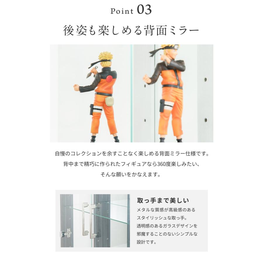 コレクションケース単品 幅80×奥行45×高さ180cm サラ80 ハイタイプ