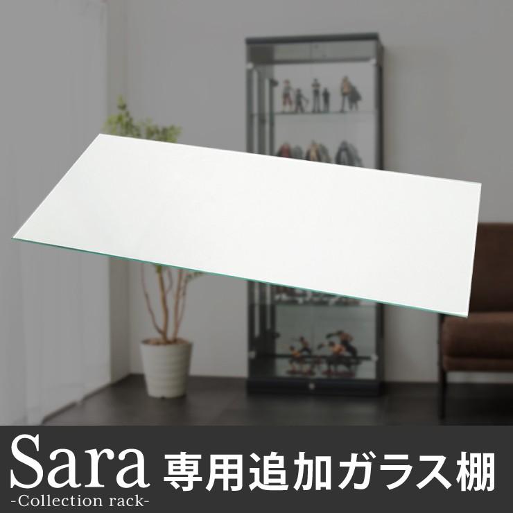 sara 樣専用 SARA専用