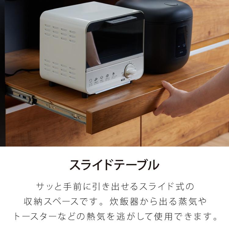 手元を隠す キッチンカウンター 幅150cm 間仕切り 完成品 日本製 国産 大川家具 150 コンセント付 食器棚 キッチンボード キッチン収納 サイドボード 代引不可_10