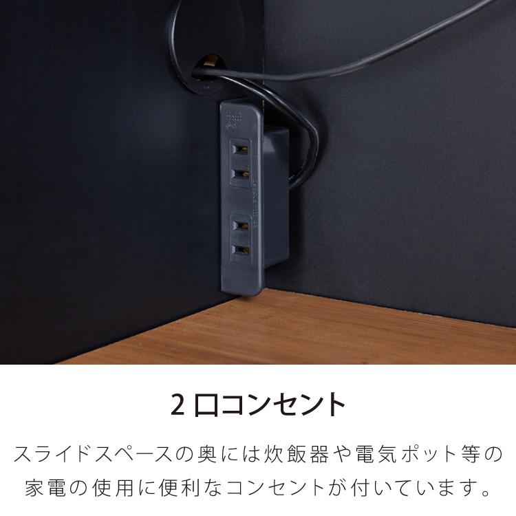 手元を隠す キッチンカウンター 幅150cm 間仕切り 完成品 日本製 国産 大川家具 150 コンセント付 食器棚 キッチンボード キッチン収納 サイドボード 代引不可_11