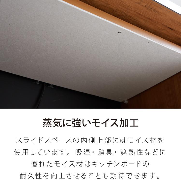 手元を隠す キッチンカウンター 幅150cm 間仕切り 完成品 日本製 国産 大川家具 150 コンセント付 食器棚 キッチンボード キッチン収納 サイドボード 代引不可_13