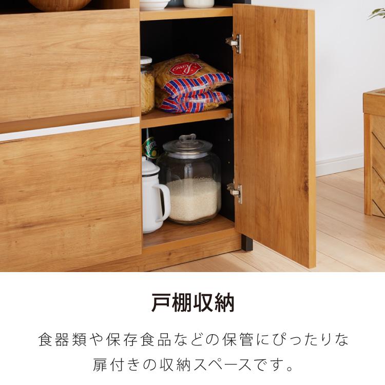 手元を隠す キッチンカウンター 幅150cm 間仕切り 完成品 日本製 国産 大川家具 150 コンセント付 食器棚 キッチンボード キッチン収納 サイドボード 代引不可_14