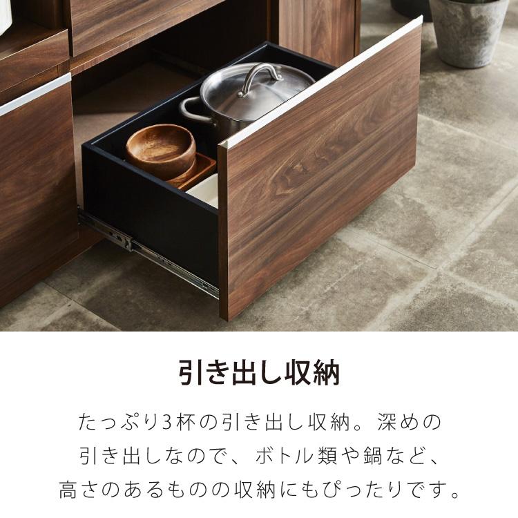 手元を隠す キッチンカウンター 幅150cm 間仕切り 完成品 日本製 国産 大川家具 150 コンセント付 食器棚 キッチンボード キッチン収納 サイドボード 代引不可_8