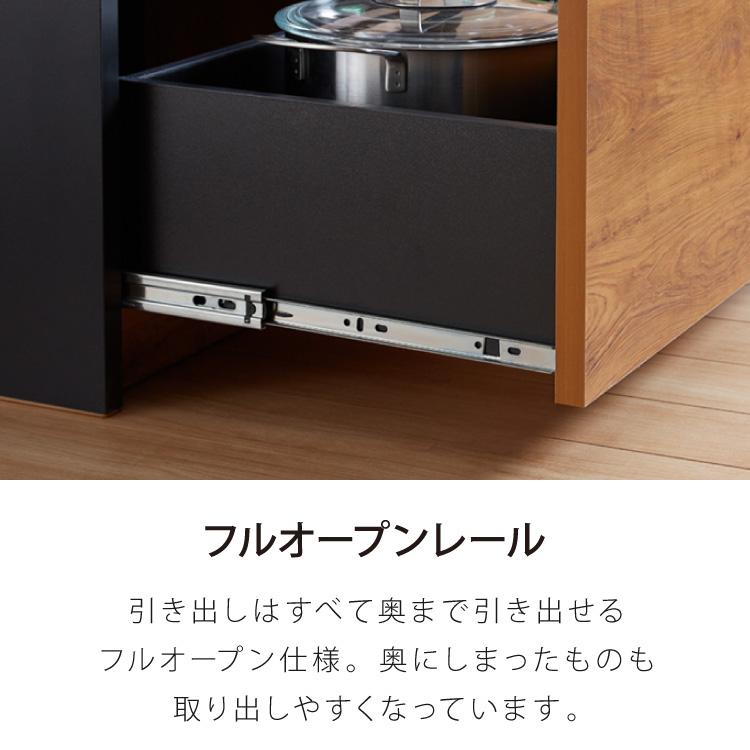 手元を隠す キッチンカウンター 幅150cm 間仕切り 完成品 日本製 国産 大川家具 150 コンセント付 食器棚 キッチンボード キッチン収納 サイドボード 代引不可_9