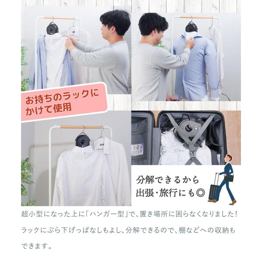 衣類乾燥器 アイロンいら~ず ブラック 電気衣類乾燥機 小型 ハンガー