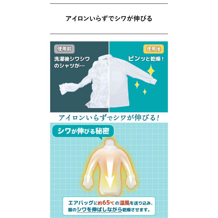 衣類乾燥器 アイロンいら~ず ホワイト 電気衣類乾燥機 小型 ハンガー