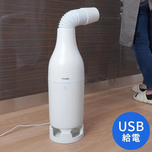 スポットクーラー 冷たい風が出る USBスポットアイスファン 小型