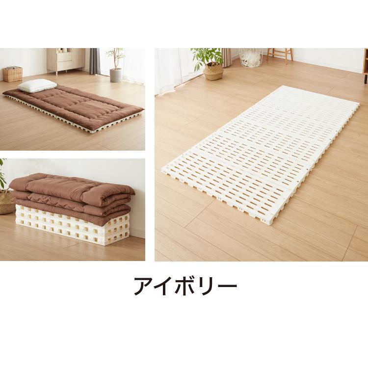 日本製 折りたたみすのこベッド シングル 布団も干せる 樹脂製 耐荷重