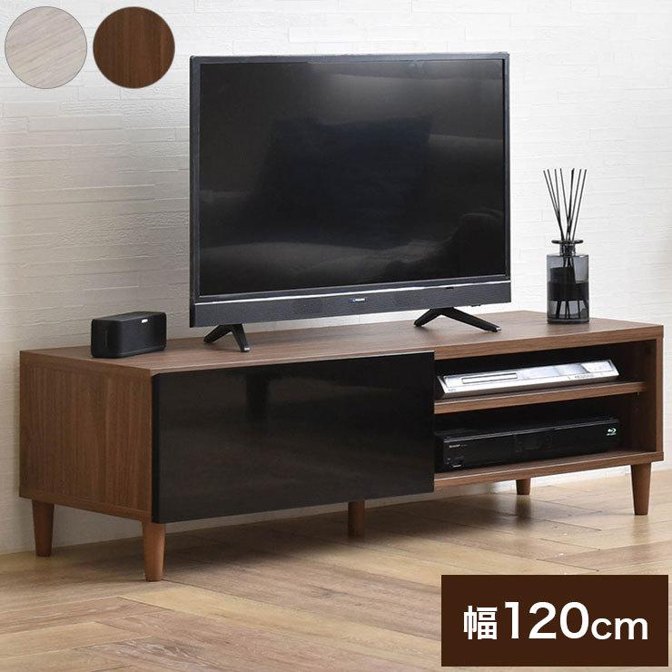 幅150cm◆ダークグレー テレビ台ローボードTV台 ディスプレイラック 幅150cm◇ダークグレー テレビ台ローボードTV台 ディスプレイラック