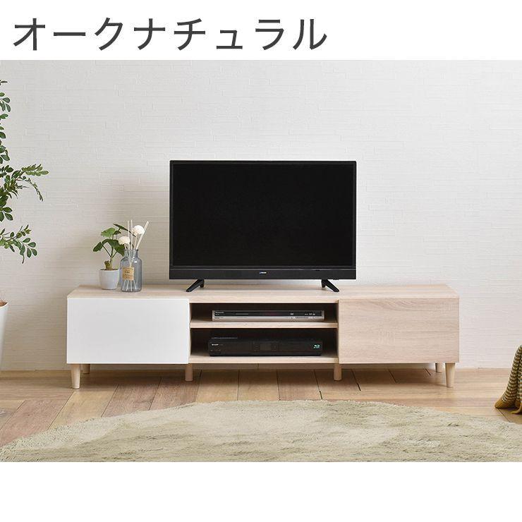 テレビ台 テレビボード TV台 ローボード 収納 幅150 40インチ 40型 42インチ 42型 モダン シンプル オークナチュラル ブラウン 代引不可｜rcmdse｜09