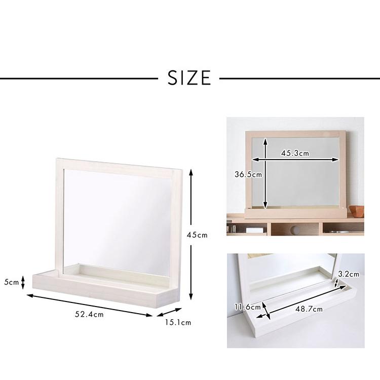 トレムミラーTR55MR WH ホワイト 幅52.4cm ミラー 卓上ミラー 収納トレー メイク鏡 鏡 大型卓上ミラー 玄関 デスク リビング 寝室の画像