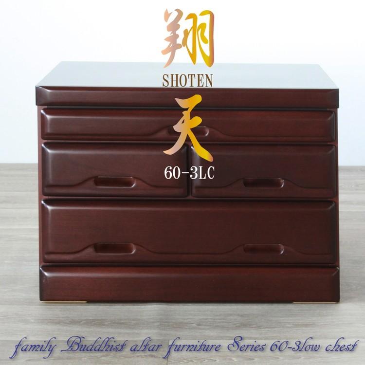 【新品・未使用】　 仏壇 チェスト コンパクト　箪笥　タンス 楽天市場】仏壇 チェストの通販