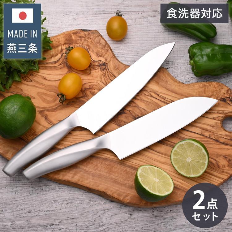 下村企販 日本製 燕三条 食洗機対応 オールステンレス包丁 2点セット