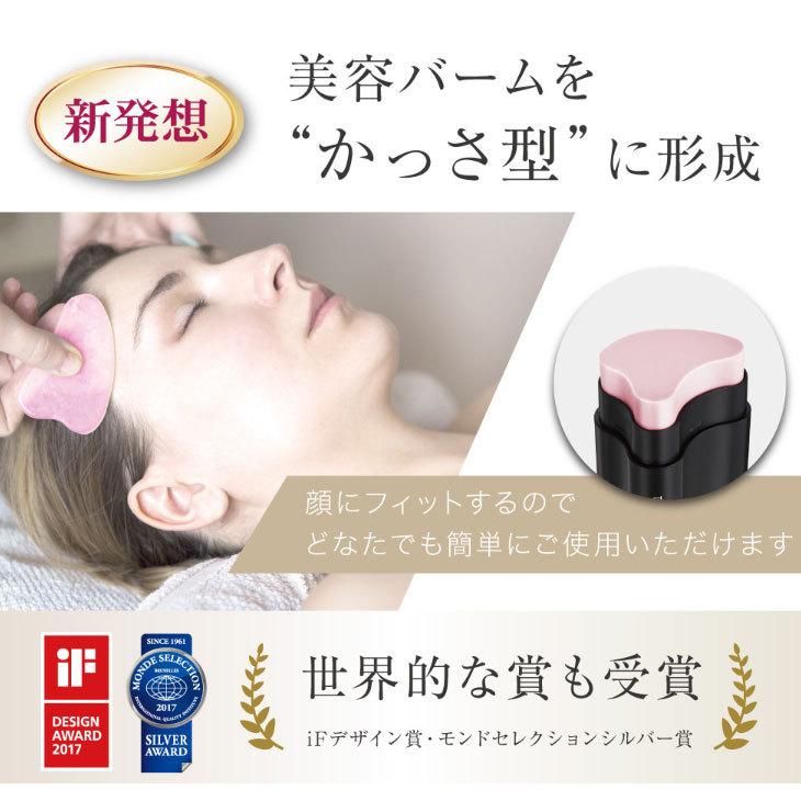サーメージ トーンアップ リフティングバーム 22g スキンケア