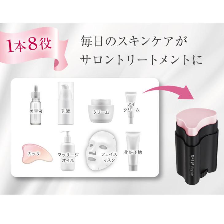 サーメージトーンアップリフティングバーム 22g　スキンケア 美容液 カッサ サーメージ トーンアップリフティングバーム 22g (送料無料