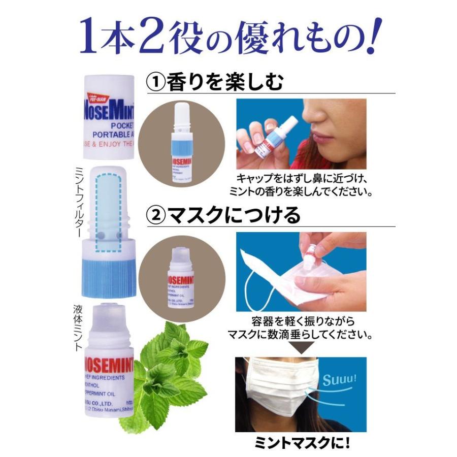訳あり】 【箱破損特価】 ノーズミント NOSEMINT 2個セット 爽快 すっきり 日本正規品 受験 勉強 リフレッシュ ヤードム 代引不可 クロネコDM便 :4s-8006100x2:リコメン堂生活館 - 通販 - Yahoo!ショッピング 訳あり】 【箱破損特価】 ノーズミント NOSEMINT 2個セット 爽快 すっきり 日本正規品 受験 勉強 リフレッシュ ヤードム 代引不可 クロネコDM便 :4s-8006100x2:リコメン堂生活館 - 通販 - Yahoo!ショッピング