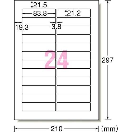 3M エーワン ラベルシール キレイにはがせる 表示・宛名ラベル プリンタ兼用 マット紙 白 A4 24面 1袋 10シート入 31276 31276 オフィス・住設用品 代引不可｜rcmdse｜02