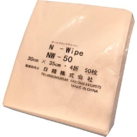 日精 Nワイプ NW50 代引不可