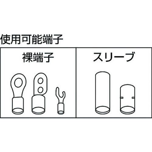 HOZAN 圧着工具 裸圧着端子・裸圧着スリーブ用 P-726 ホーザン 株 電設工具 圧着工具 代引不可｜rcmdse｜07