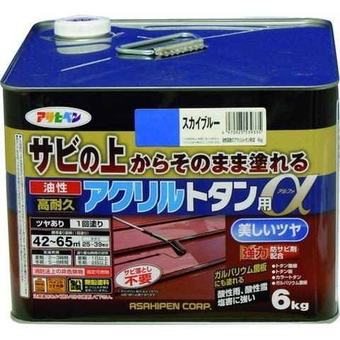 アサヒペン 油性高耐久アクリルトタン用α 6KG スカイブルー 539335 代引不可