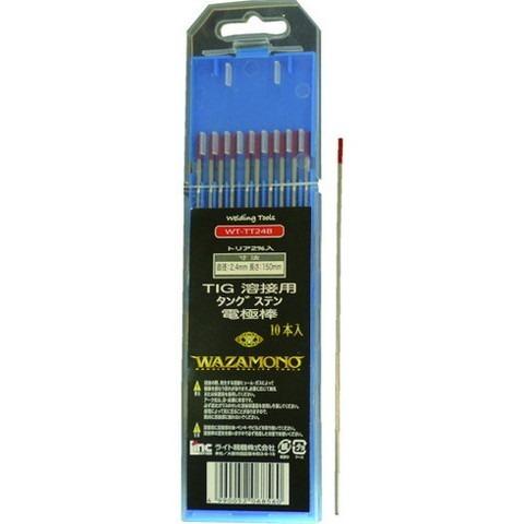 ライト WAZAMONO TIG 電極棒 トリア 2% 10本入リ WTTT24B 代引不可