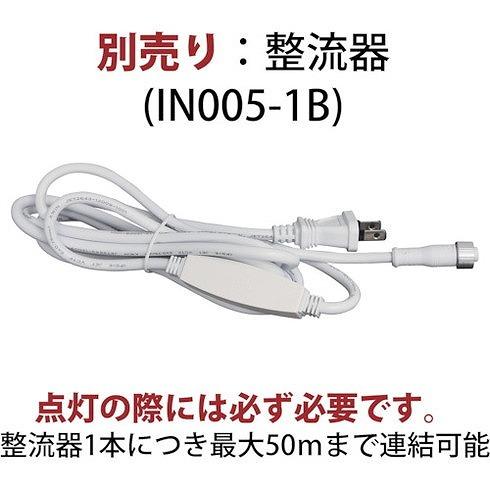 トライト LEDチューブストリング シャンパンゴールド L2000 トライト NTCD16630P2 工事 照明用品 作業灯 照明用品 照明器具 代引不可_4