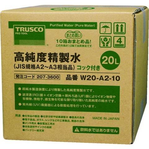 TRUSCO トラスコ 高純度精製水 20L コック付 JIS規格A2~3相当品 10箱オ纏メ品 W20A210 代引不可