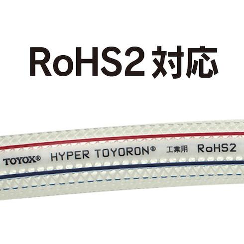 工場設備配管・各種機械配管用耐圧ブレードホース 耐油 ハイパートヨロンホース 内径38mm×外径48mm 長サ20m HPT-38-20 トヨックス 【高義】 代引不可