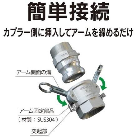 カムロック カプラー メネジ ブロンズ 633-DB 2インチ BR トヨックス 空圧用品 流体継手 チューブ 金属カップリング 【エルボ】 代引不可