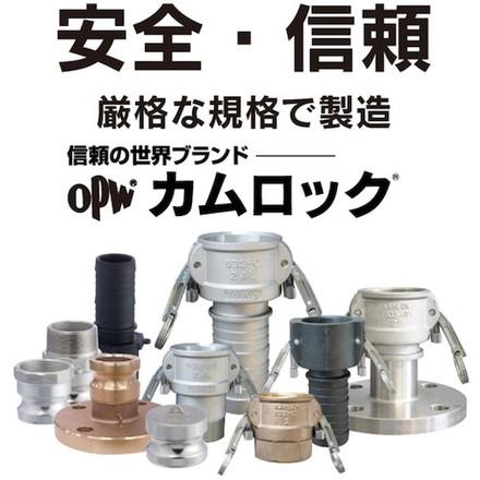 カムロック カプラー メネジ ブロンズ 633-DB 2インチ BR トヨックス 空圧用品 流体継手 チューブ 金属カップリング 【エルボ】 代引不可