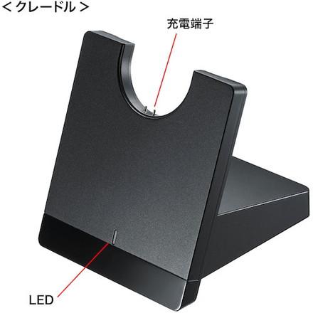 SANWA クレードル付キBluetoothヘッドセット サンワサプライ オフィス 住設用品 OA用品 周辺機器 代引不可｜rcmdse｜15